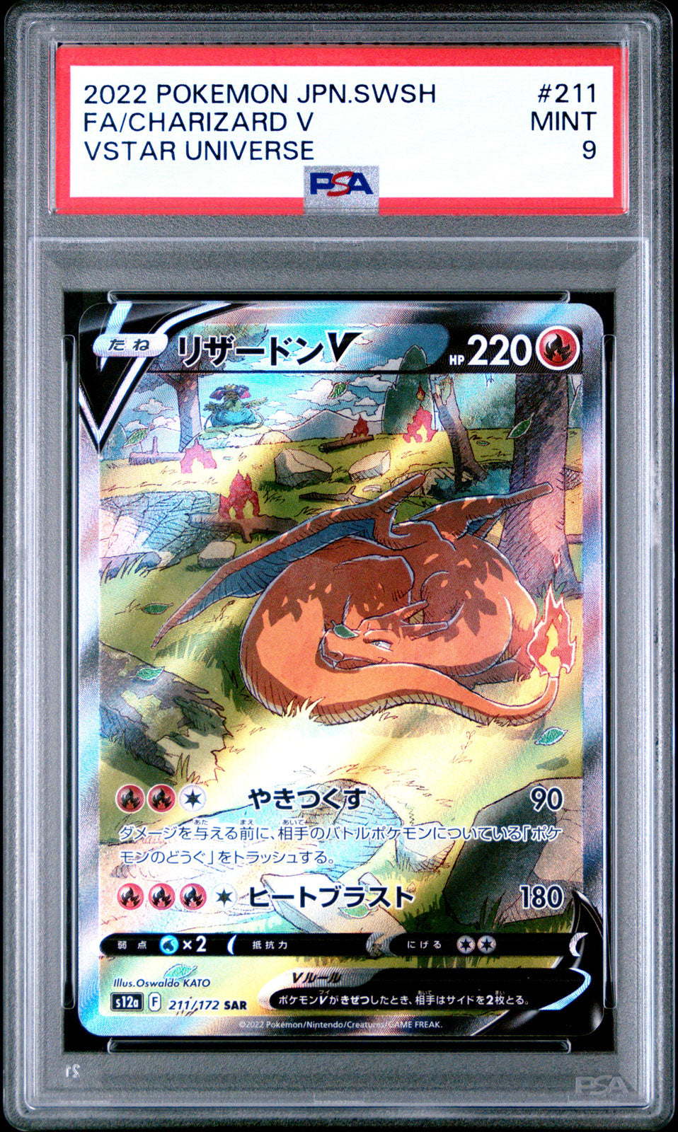 Carta Pokémon Giapponese Charizard V RR 013/172 – VSTAR Universe – OLO Nuovo Di Zecca