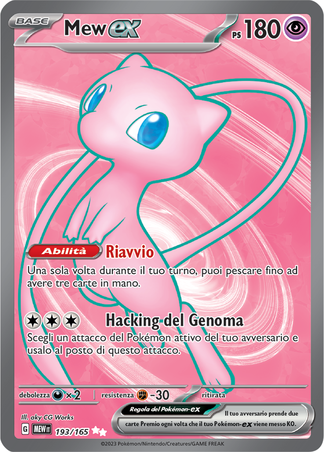 Mew EX 193/165 Full Art - ITA - Near Mint - Scarlatto e Violetto - 151