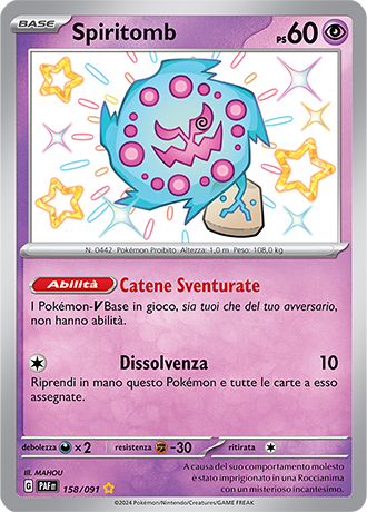 shiny spiritomb pokemon card Spiritomb S 263/190 sv4a Japanese Pokemon Card Shiny Treasure ex