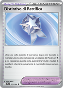 Backtrack Badge PBL 074/084 Non Comune Reverse Holo - ITA - Near Mint - Megaevoluzione - Buio Pesto - Carta Pokemon