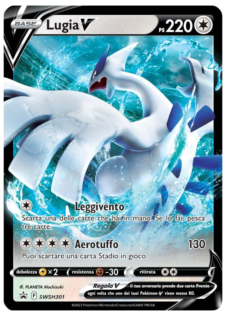 Collezione Speciale Unown V e Lugia V - Spada e Scudo - Zenit Regale - ITA