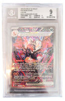 Charizard EX Shiny 234/091 Alternative Art - ITA - Mint - Gradata BGS 9 - Scarlatto e Violetto - Destino di Paldea - Carta Pokemon