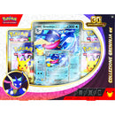 [MAX 1 pz] Collezione Greninja - Pokemon 30° Anniversario - ITA