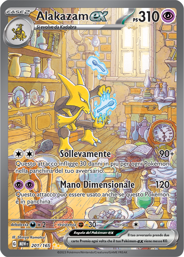 Alakazam EX 201/165 Alternative Art - ITA - Near Mint - Scarlatto e Violetto - 151 - Carta Pokemon