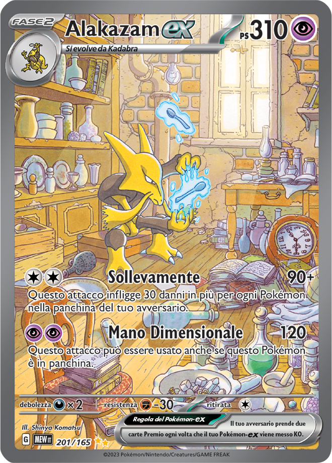 Alakazam EX 201/165 Alternative Art - ITA - Near Mint - Scarlatto e Violetto - 151 - Carta Pokemon