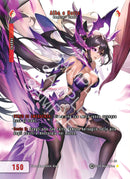 Alba e Notte ST - 29 Rara Foil Full Art - 1a Edizione - ITA - Near Mint - Serie Torneo - Carta Creatures of Exo