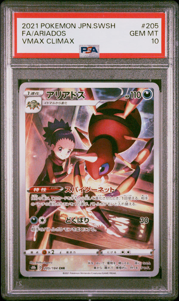 Ariados 205/184 CHR - JAP - Gradata PSA 10 - Mint - VMAX Climax s8b - Promo - Carta Pokemon