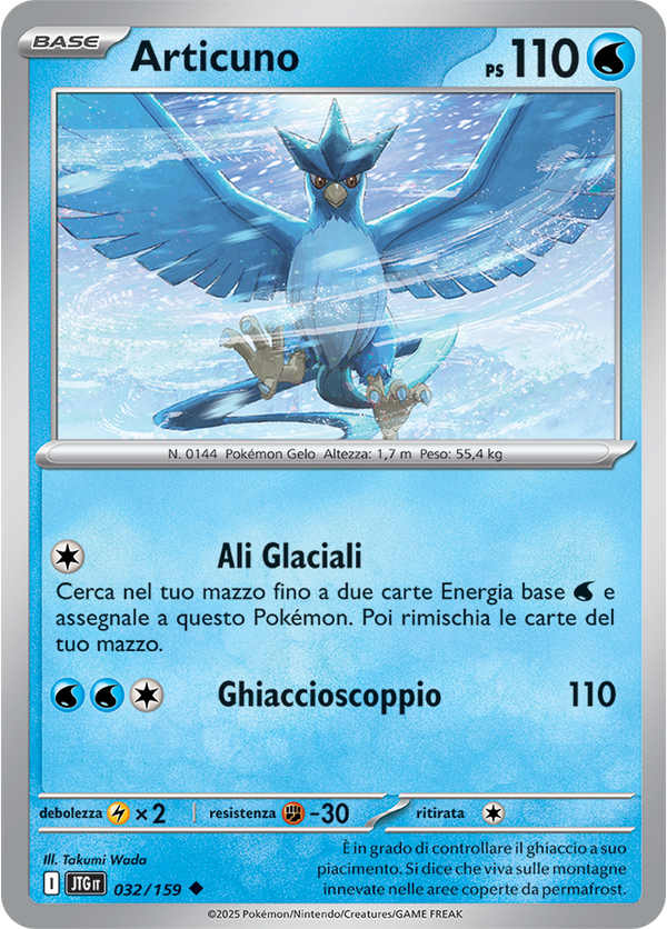 Articuno 032/159 Reverse Holo - ITA - Near Mint - Scarlatto e Violetto - Avventure Insieme - Carta Pokemon