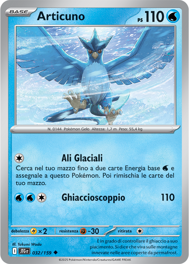 Articuno 032/159 Reverse Holo - ITA - Near Mint - Scarlatto e Violetto - Avventure Insieme - Carta Pokemon