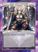 Aryey, Bimbo Domadraghi SDA - 11   - 1a Edizione - ITA - Near Mint - Structure Deck Anniversary - Carta Creatures of Exo