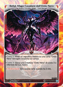 Belial, Mago Cavaliere dell'Ordo Nero CS - 025   - 1a Edizione - ITA - Near Mint - Custodi della Storia - Carta Creatures of Exo