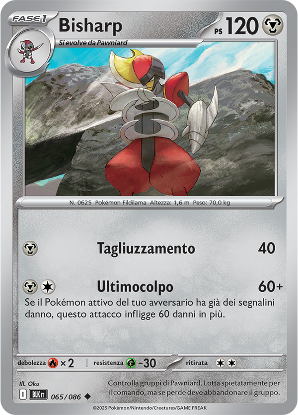 245Bisharp BLK 065/086 Reverse Holo Master Ball - ITA - Near Mint - Scarlatto e Violetto - Luce Nera - Carta Pokemon