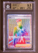 Blanche s10b 090/071 Rara Hyper Rainbow - JAP - Gem Mint - Gradata BGS 9.5 - Sword & Shield - Pokemon GO - Carta Pokemon