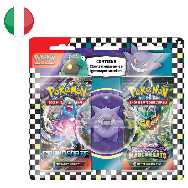 Blister da 2 Bustine con Gomma per cancellare Back to School - Gengar - ITA