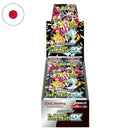 Box Display 10 Bustine Scarlatto e Violetto - Shiny Treasure EX - sv4a - JAP