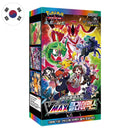 Box Display 10 Bustine Sword and Shield - VMAX Climax - s8b - KOR