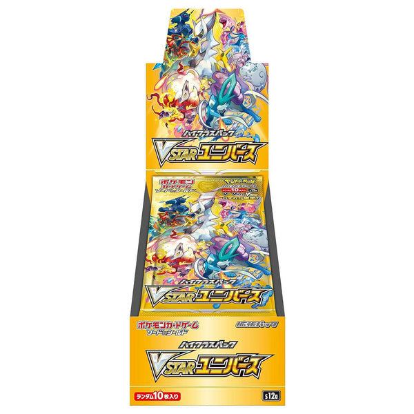 Box Display 10 Bustine Spada e Scudo - VSTAR Universe - s12a - JAP