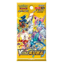 Box Display 10 Bustine Sword and Shield - VSTAR Universe - s12a - KOR