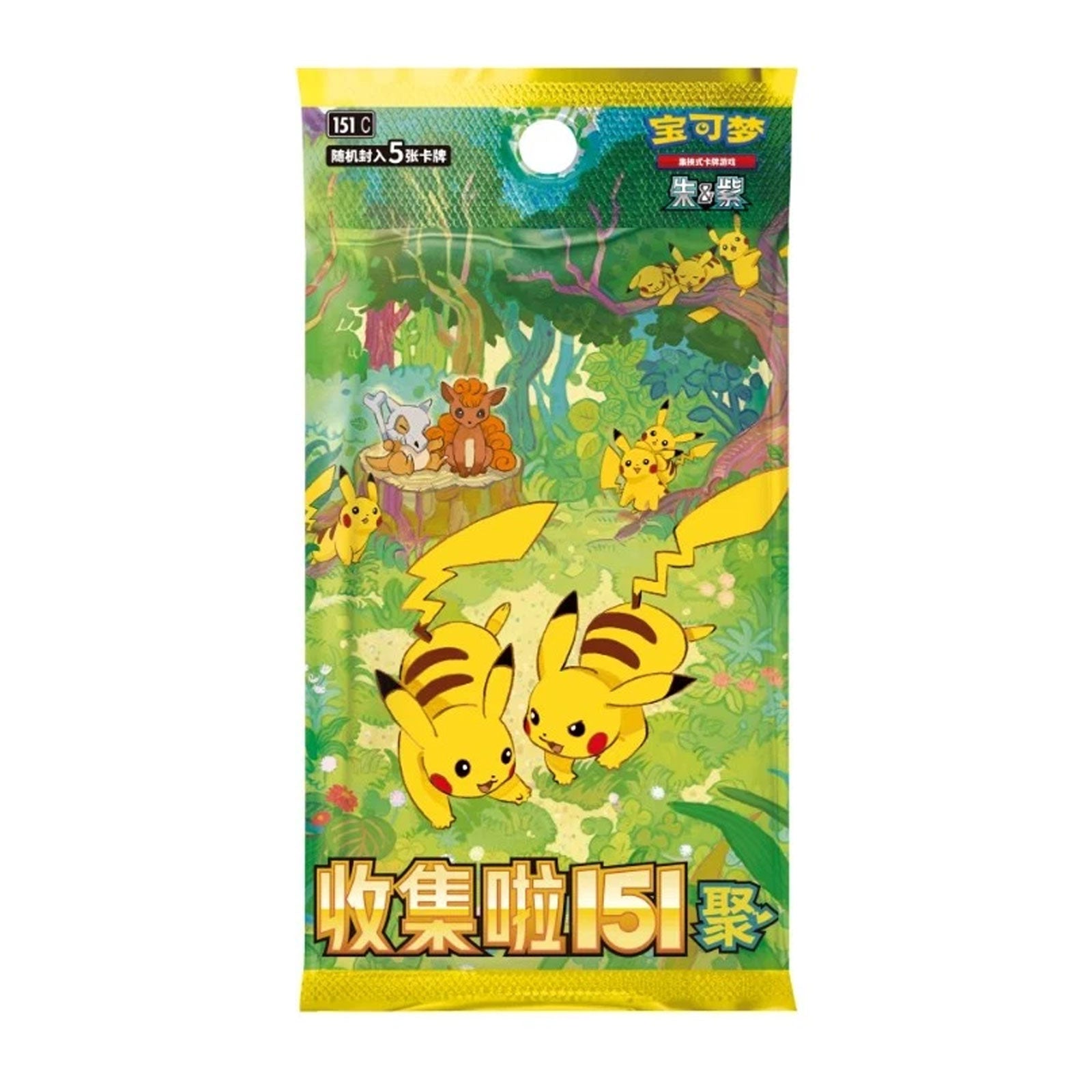 Box Display 15 Bustine - 151C - Collect 151 Gathering - Slim Pack - CH