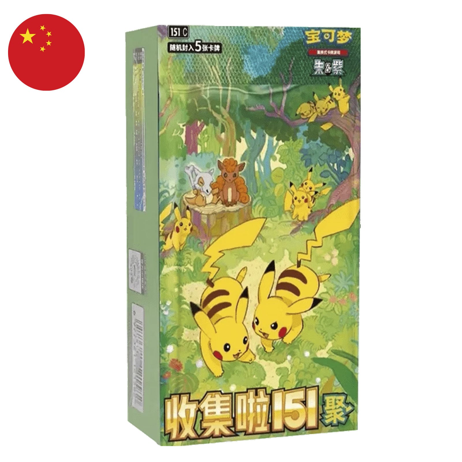 Box Display 15 Bustine - 151C - Collect 151 Gathering - Slim Pack - CH