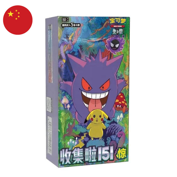 Box Display 15 Bustine Scarlatto e Violetto - Collect 151 Surprises Slim Pack - 151C - CHN