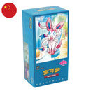 Box Display 15 Bustine Scarlatto e Violetto - Gem Pack Volume 2 - CBB2C - CHN