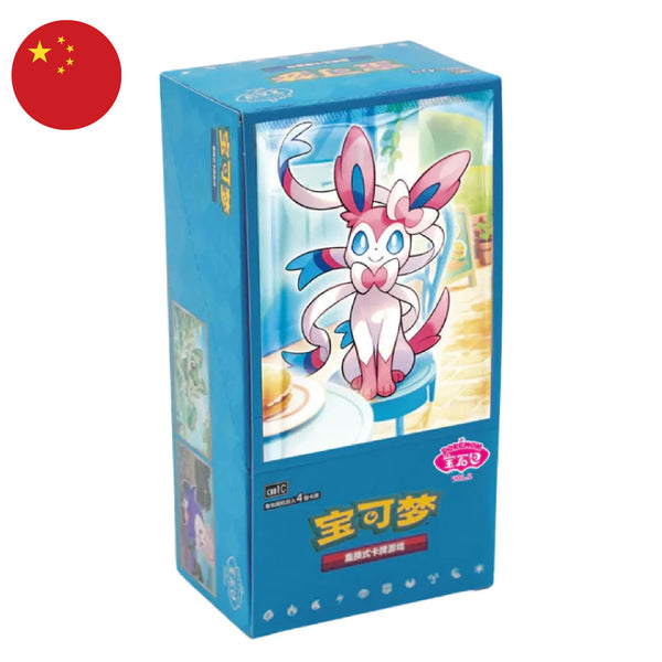 Box Display 15 Bustine Scarlatto e Violetto - Gem Pack Volume 2 - CBB2C - CHN