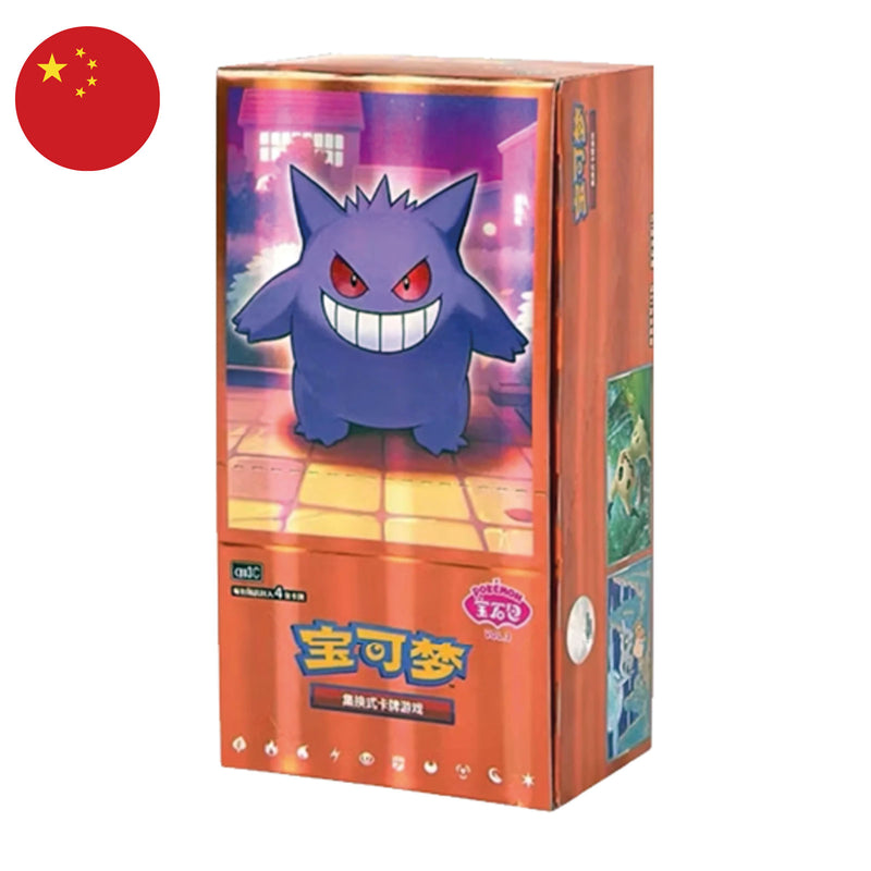 Box Display 18 Bustine Scarlatto e Violetto - Gem Pack Volume 3 - CBB3C - CHN