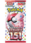 Box Display 20 Bustine Scarlatto e Violetto - 151 - sv2a - JAP