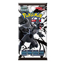 Box Display 20 Bustine Scarlet and Violet - Black Bolt - sv11B - KOR