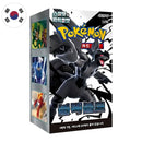 Box Display 20 Bustine Scarlet and Violet - Black Bolt - sv11B - KOR