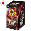 Box Display 24 Bustine - FB02 - Blazing Aura - JAP - Dragon Ball Super Fusion World