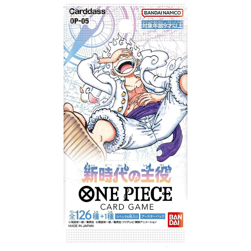 Box Display 24 Bustine - OP05 - Awakening of the New Era - JAP - ONE PIECE Card Game