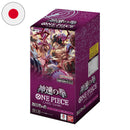 Box Display 24 Bustine - OP11 - A Fist of Divine Speed - JAP - ONE PIECE Card Game