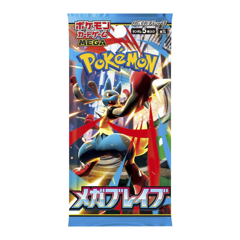 Box Display 30 Bustine - Mega Brave - m1L - JAP