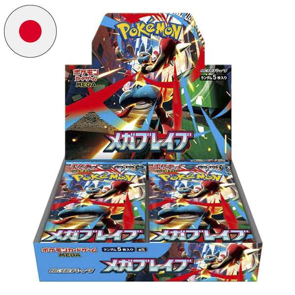 Box Display 30 Bustine - Mega Brave - m1L - JAP