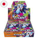 Box Display 30 Bustine Mega - Inferno X - m2 - JAP