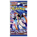 Box Display 30 Bustine Mega - Ninja Spinner - m4 - JAP