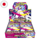 Box Display 30 Bustine Mega Symphonia - m1S - JAP