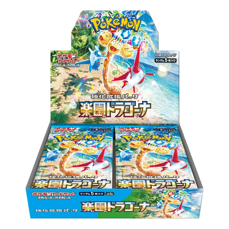 Box Display 30 Bustine Scarlatto e Violetto - Paradise Dragona - sv7a - JAP