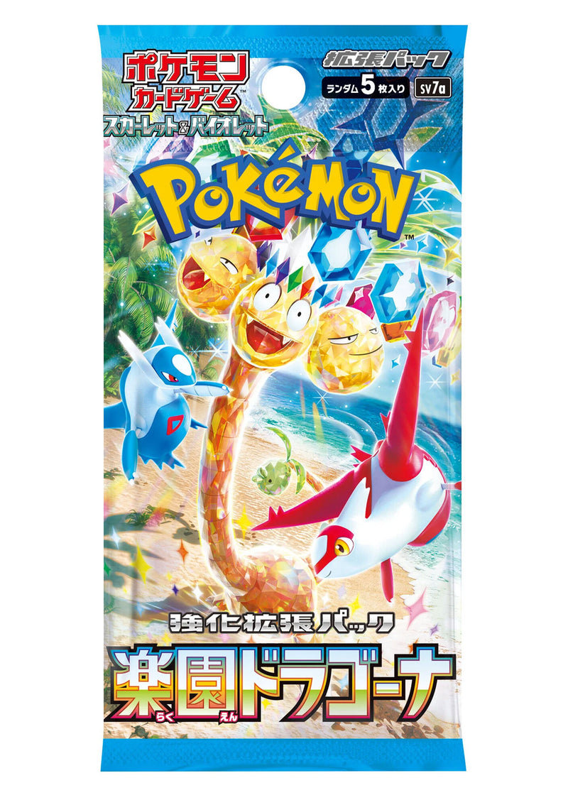 Box Display 30 Bustine Scarlatto e Violetto - Paradise Dragona - sv7a - JAP