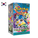 Box Display 30 Bustine Scarlet and Violet - Battle Partners - sv9 - KOR