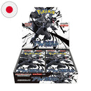 Box Display 20 Bustine Scarlet and Violet -  Black Bolt - sv11B - JAP