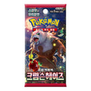 Box Display 30 Bustine Scarlet and Violet - Crimson Haze - sv5a - KOR