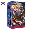 Box Display 30 Bustine Scarlet and Violet - Crimson Haze - sv5a - KOR