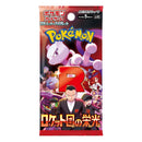 Box Display 30 Bustine Scarlet and Violet - Glory of Team Rocket - sv10 - JAP