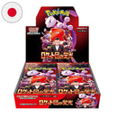 Box Display 30 Bustine Scarlet and Violet - Glory of Team Rocket - sv10 - JAP