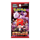 Box Display 30 Bustine Scarlet and Violet - Glory of Team Rocket - sv10 - KOR