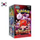 Box Display 30 Bustine Scarlet and Violet - Glory of Team Rocket - sv10 - KOR