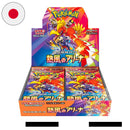 Box Display 30 Bustine Scarlet and Violet - Heat Wave Arena - sv9a - JAP